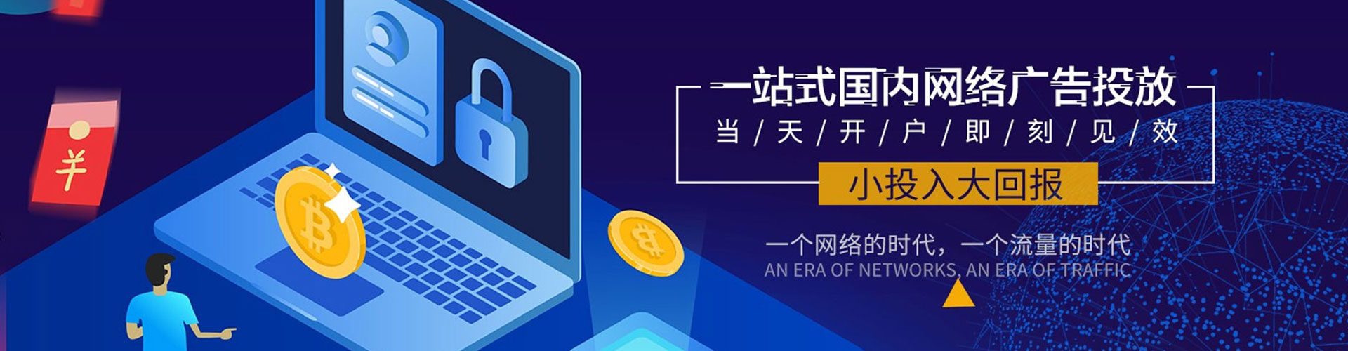 南和百度充值返点